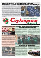 CEYLANPINAR